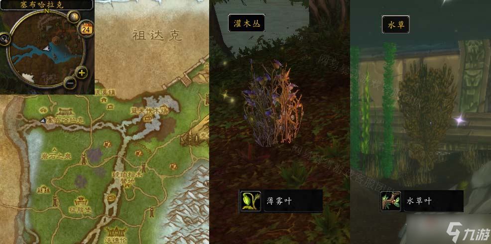 《魔兽世界》怀旧服WLK幻象之瓶任务怎么做