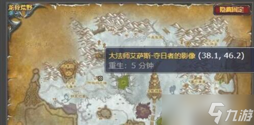 魔兽世界wlk寻找线索任务攻略