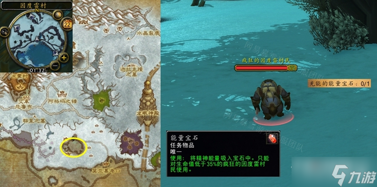 《魔兽世界》怀旧服WLK邪能之约任务怎么做