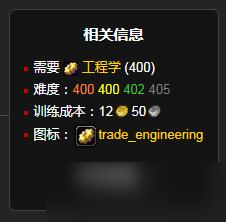 《魔兽世界》怀旧服WLK装甲护网学习方法攻略