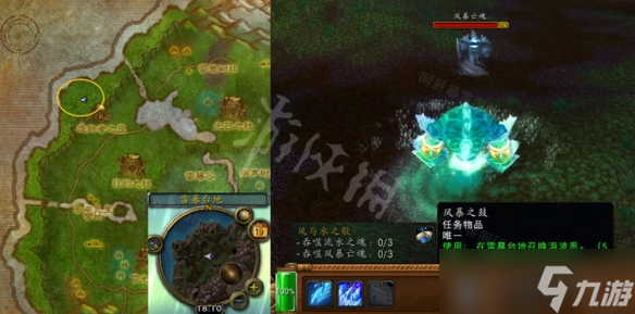 《魔兽世界》wlk风与水之歌日常任务 wlk风与水之歌日常任务攻略