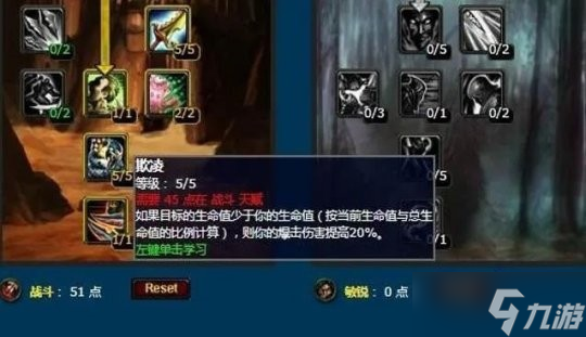 《魔兽世界》wlk职业强度排行榜