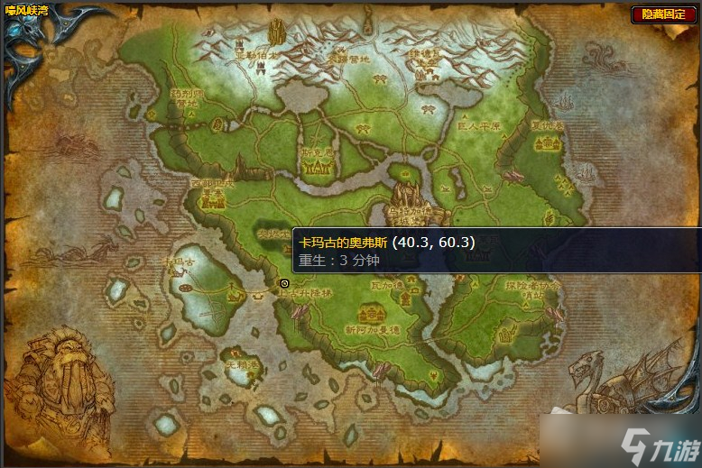 《魔兽世界》嚎风峡湾卡玛古的奥弗斯任务攻略