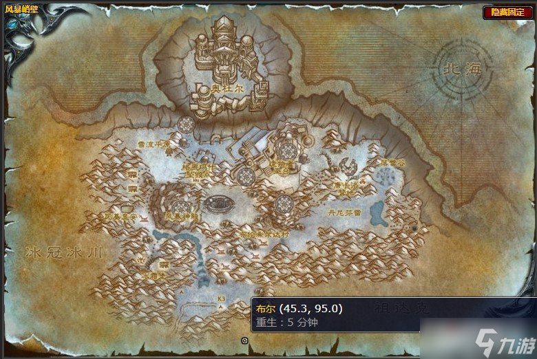 《魔兽世界》怀旧服wlk朋友的意义任务攻略