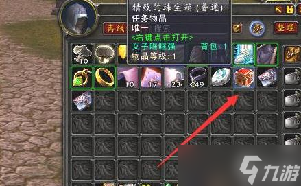 《魔兽世界》dk说服者任务完成方法