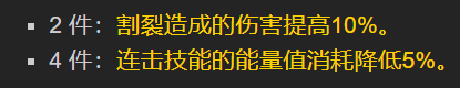 《魔兽世界》怀旧服wlk全职业T7套装效果及强度分析