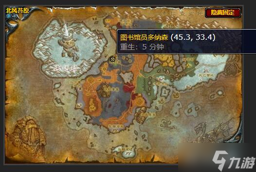 《魔兽世界》wlk千钧一发任务攻略