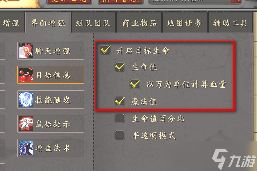 魔兽世界施法条怎么调出来