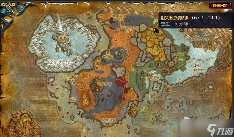 《魔兽世界》清理天灾士兵任务攻略