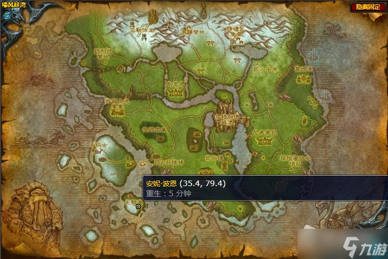 《魔兽世界》嚎风峡湾见见二把手任务攻略