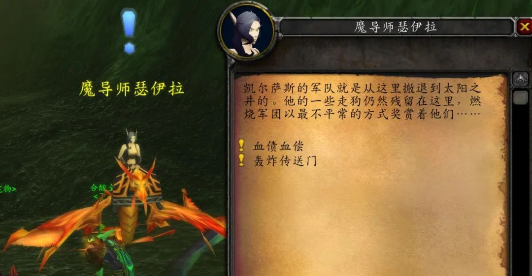 魔兽世界黎明广场在哪?