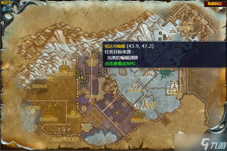 《魔兽世界》怀旧服wlk蝙蝠翅膀任务攻略