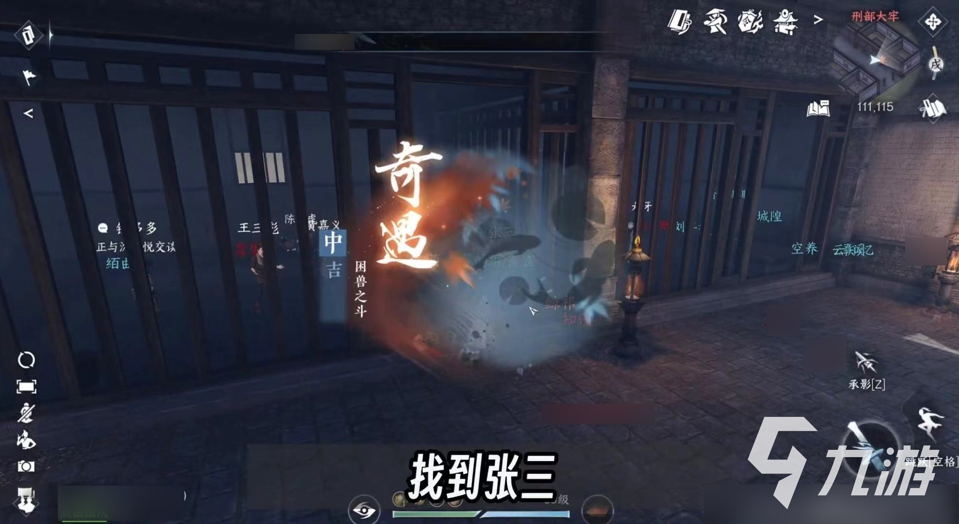 逆水寒手游困兽之斗怎么触发 逆水寒手游困兽之斗玩法介绍
