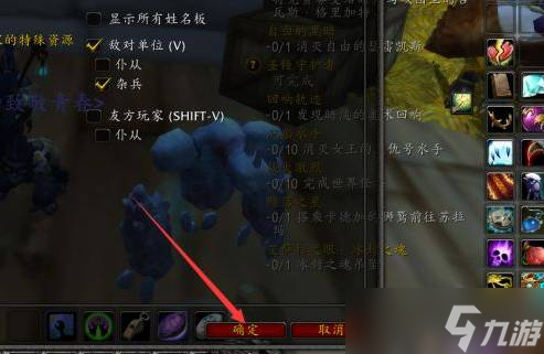 魔兽世界怎么显示怪物血条