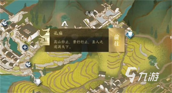 逆水寒手游平天门阴阳密卷怎么得 逆水寒手游阴阳密卷获取攻略