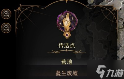 博德之门3联机怎么换队友 更换队友方法一览