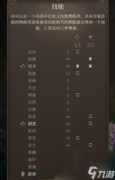 《博德之门3》散打僧怎样玩?散打僧工作玩法心得