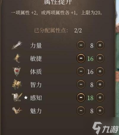 《博德之门3》生命牧师怎么玩?生命牧师职业bd推荐速参考