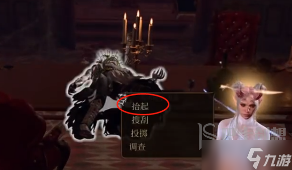博德之门3停尸房毒云驱散方法攻略 博德之门3停尸房毒云驱散方法一览