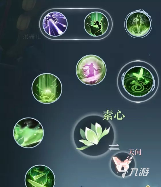 逆水寒手游素问加点推荐 逆水寒手游素问技能装备属性优先级
