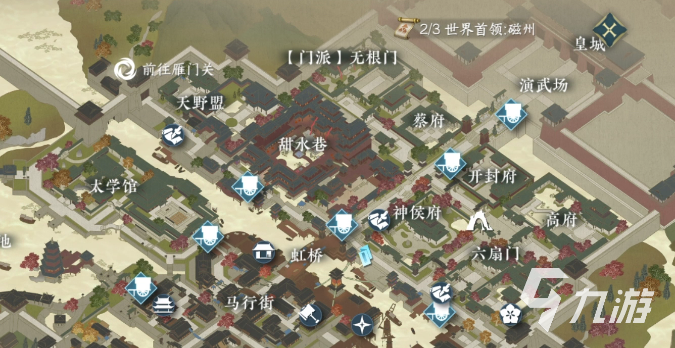 逆水寒手游汴京皇宫怎么进 逆水寒手游汴京皇宫进入方法分享