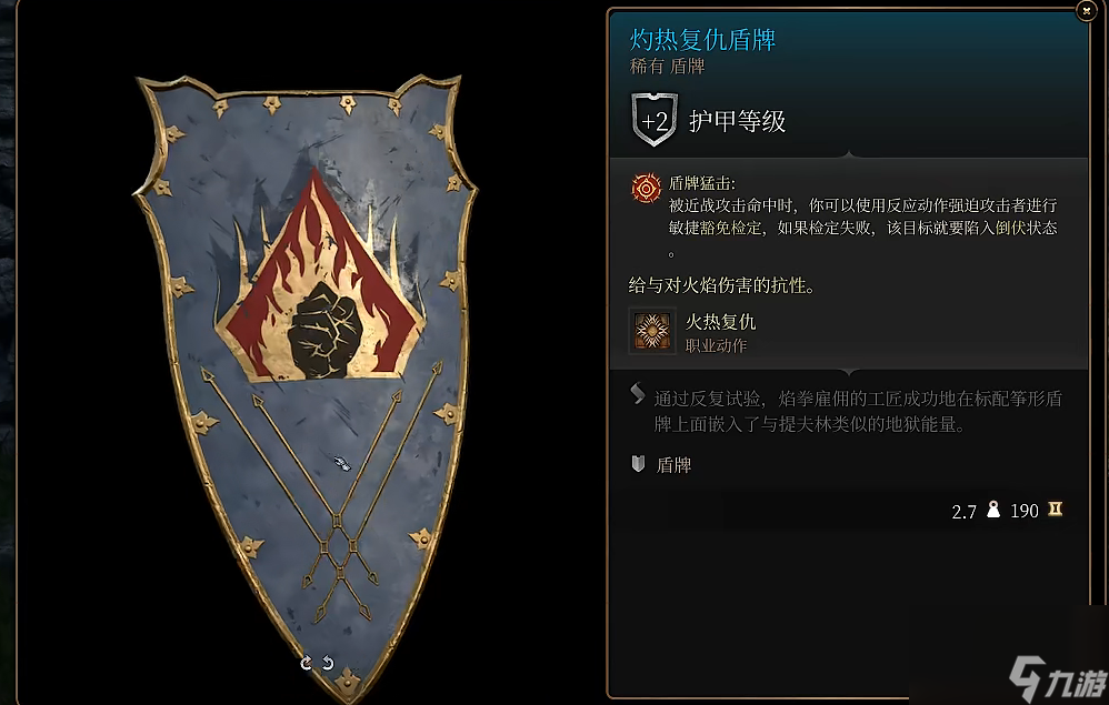 博德之门3焰拳马库斯杀不杀-博德之门3焰拳马库斯选择推荐