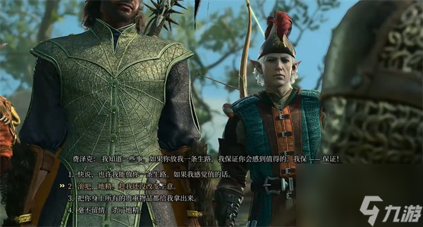 博德之门3费泽克杀吗,博德之门3费泽克救不救