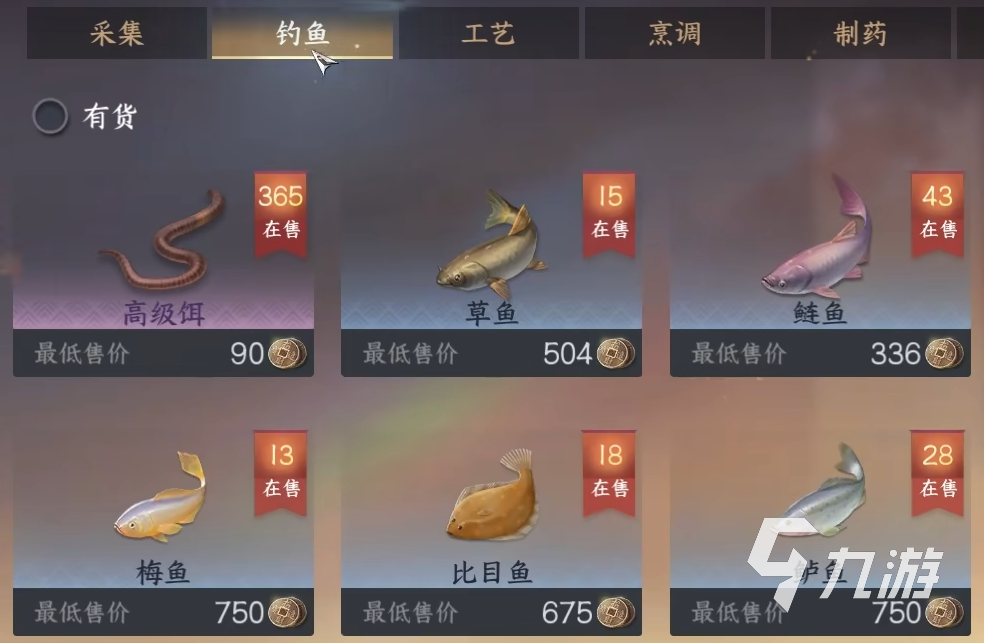 逆水寒手游工匠攻略 逆水寒手游工匠怎么玩