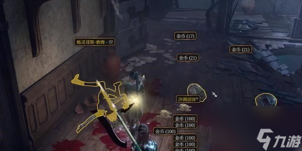 博德之门3战斗法师之力手套获得步骤