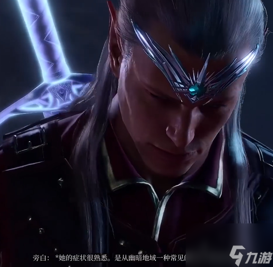 博德之门3图拉怎么救
