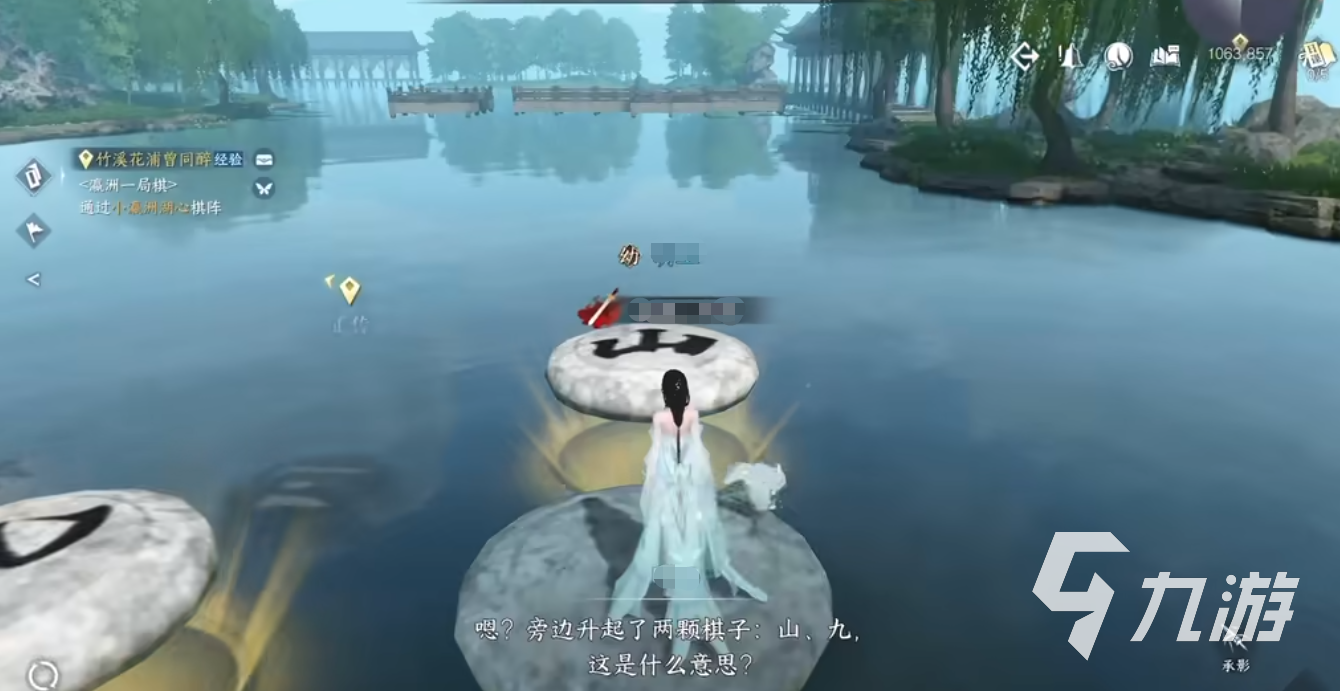 逆水寒手游瀛洲一局棋怎么做 瀛洲一局棋攻略
