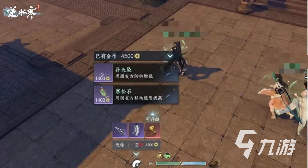 逆水寒手游废村探秘密码怎么得 废村探秘密码攻略