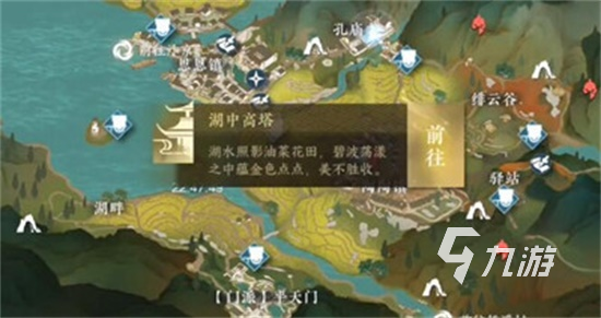 逆水寒手游平天门阴阳密卷怎么得 逆水寒手游阴阳密卷获取攻略