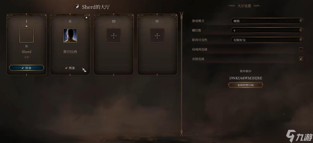博德之门3联机和单机有什么区别