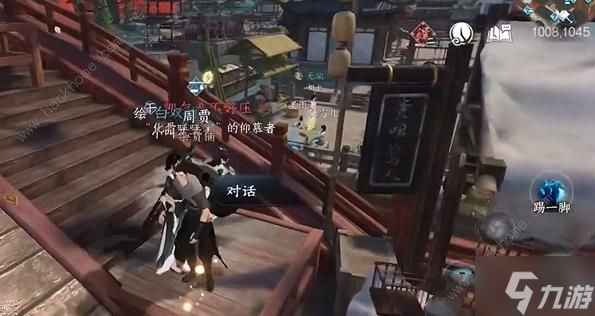 逆水寒手游怎么当人贩子玩家 人贩子玩家攻略