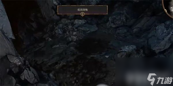 《博德之门3》虔诚护盾卷轴如何获取 虔诚护盾卷轴获取指南