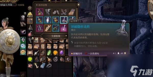 博德之门3暗影之戒获得攻略