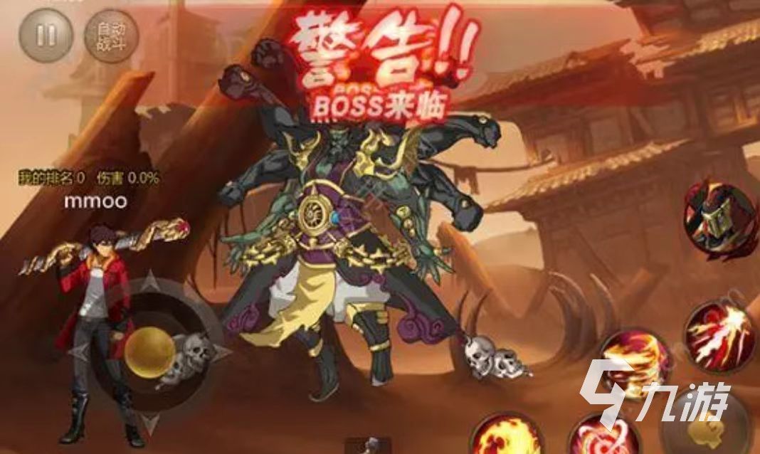 逆水寒手游世界boss怎么打 世界boss打法攻略