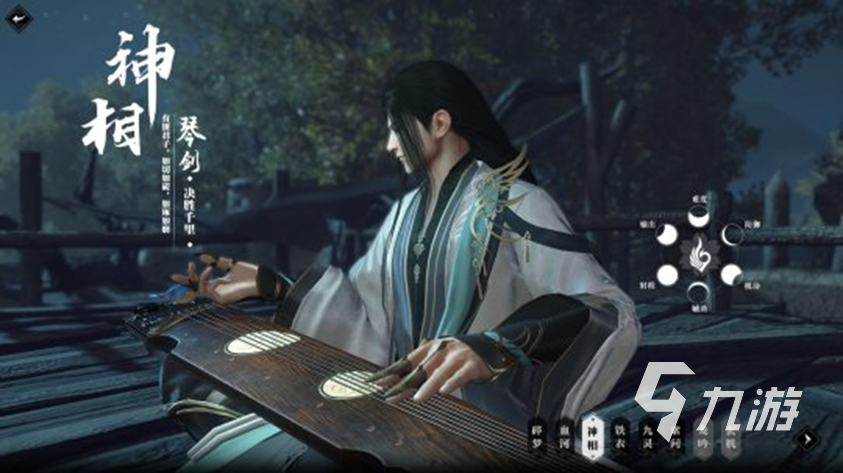 逆水寒手游致命一击断案攻略 逆水寒手游致命一击推理流程是怎么样的