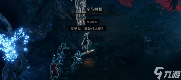 博德之门3暗夜之歌监狱进入方法介绍