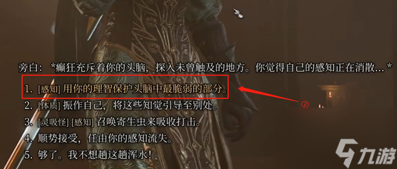 博德之门3被诅咒的僧侣怎么打,博德之门3被诅咒的僧侣打法