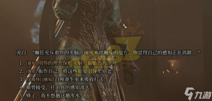 博德之门3被诅咒的僧侣怎么做 博德之门3被诅咒的僧侣任务攻略