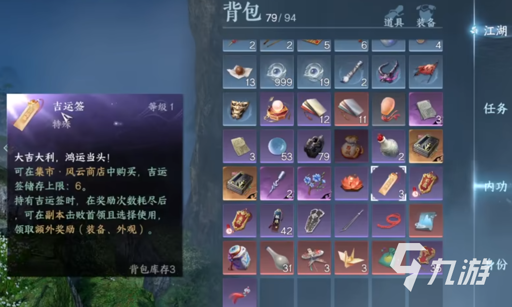 逆水寒手游签字队什么意思 逆水寒手游签字队介绍
