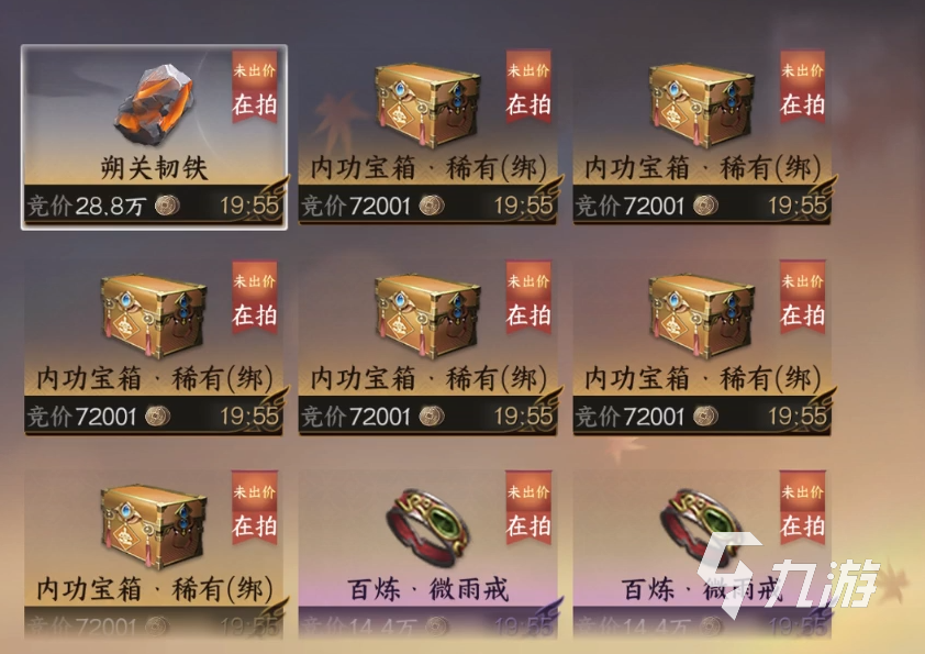 逆水寒手游帮会联赛攻略介绍 帮会联赛玩法说明