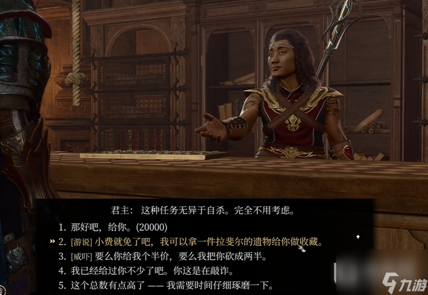 博德之门3地狱石蛋获取攻略