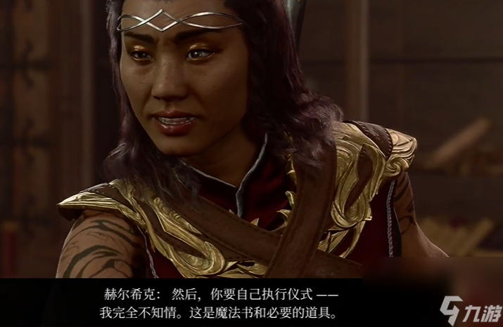 《博德之门3》玛门硬币怎样取得？玛门硬币取得办法介绍