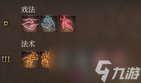 博德之门3卡拉克RP向Build与装备怎么搭配-博德之门3卡拉克rp向build与装备搭配指南