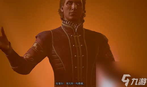 博德之门3拉斐尔王冠有什么用,博德之门3拉斐尔王冠介绍