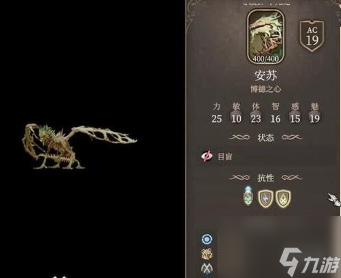 《博德之门3》巨龙安苏支线怎么做?巨龙安苏支线攻略