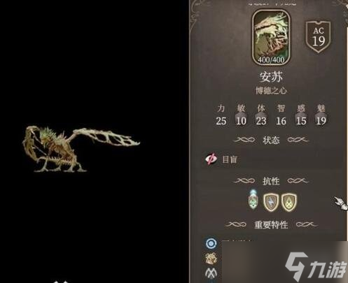 《博德之门3》巨龙安苏支线怎么做?巨龙安苏支线攻略